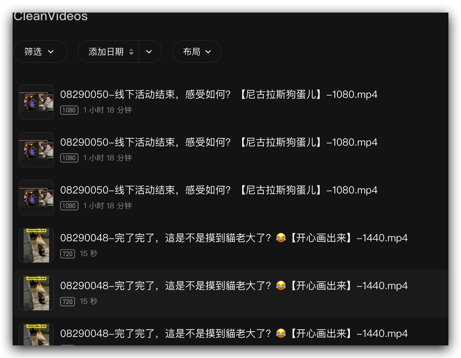 飞牛影视媒体库中同一个视频被重复收录
